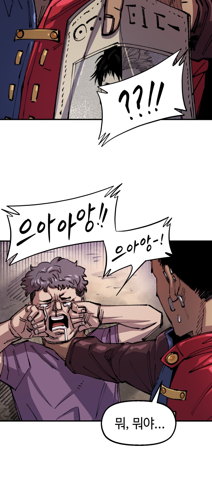 75 페이지