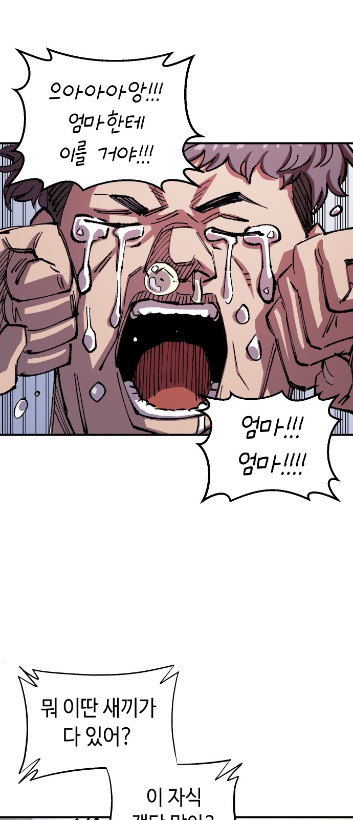 76 페이지