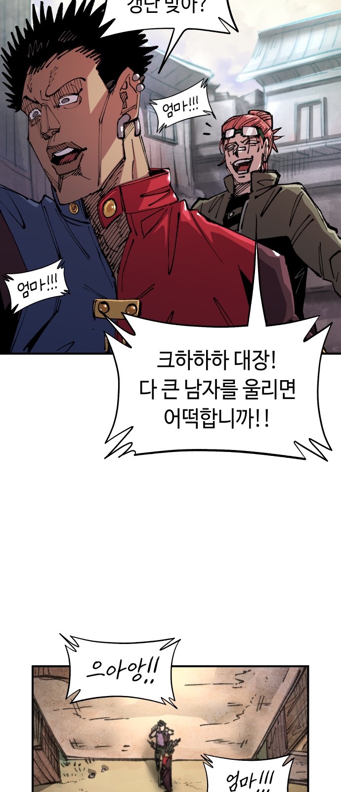 77 페이지