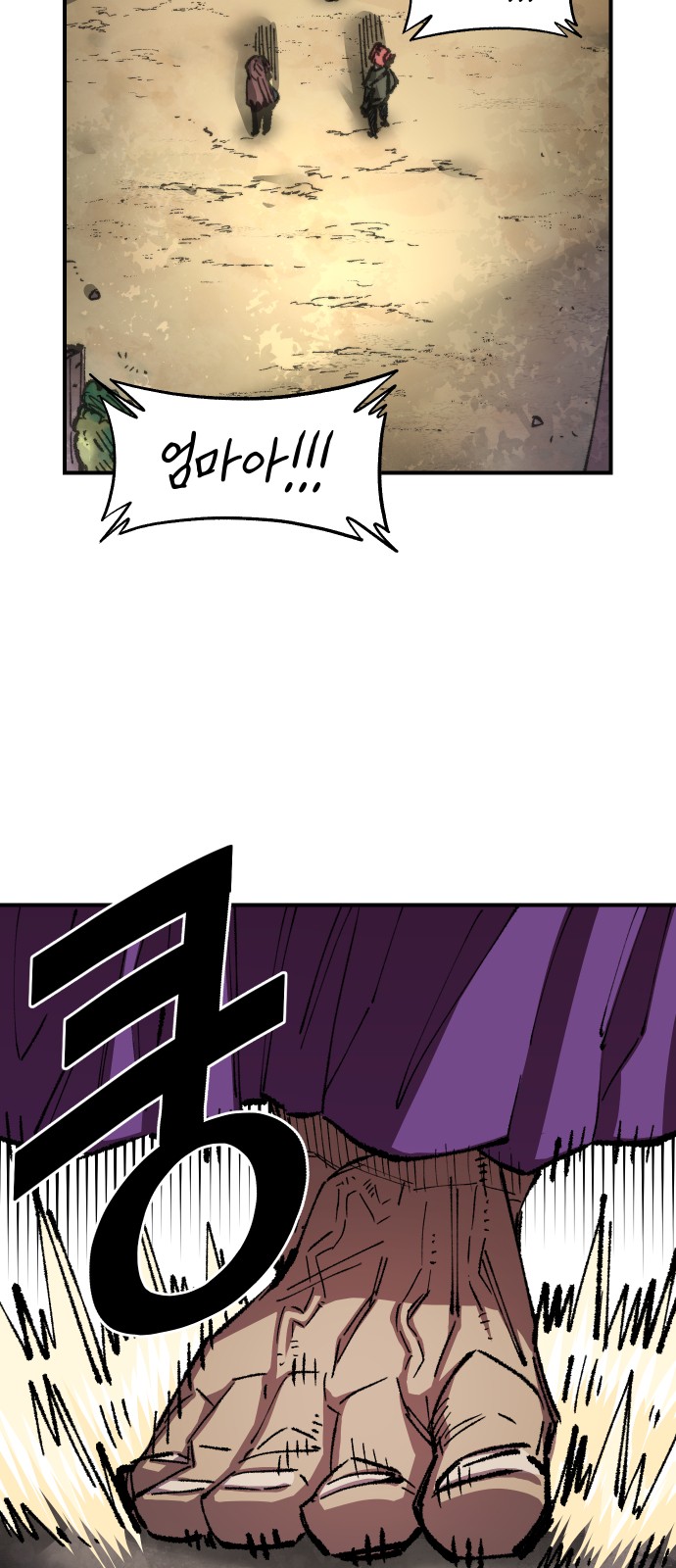 78 페이지