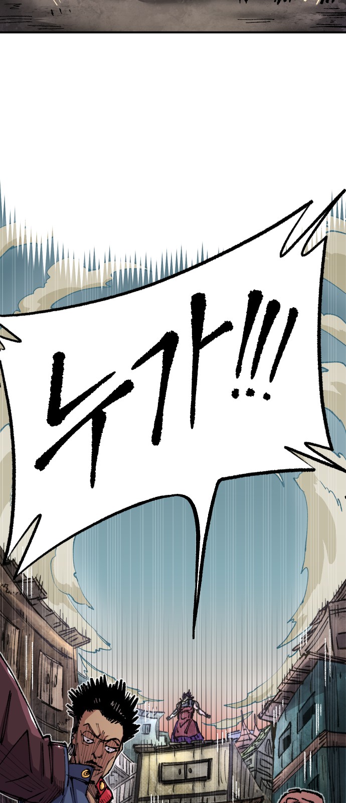 79 페이지