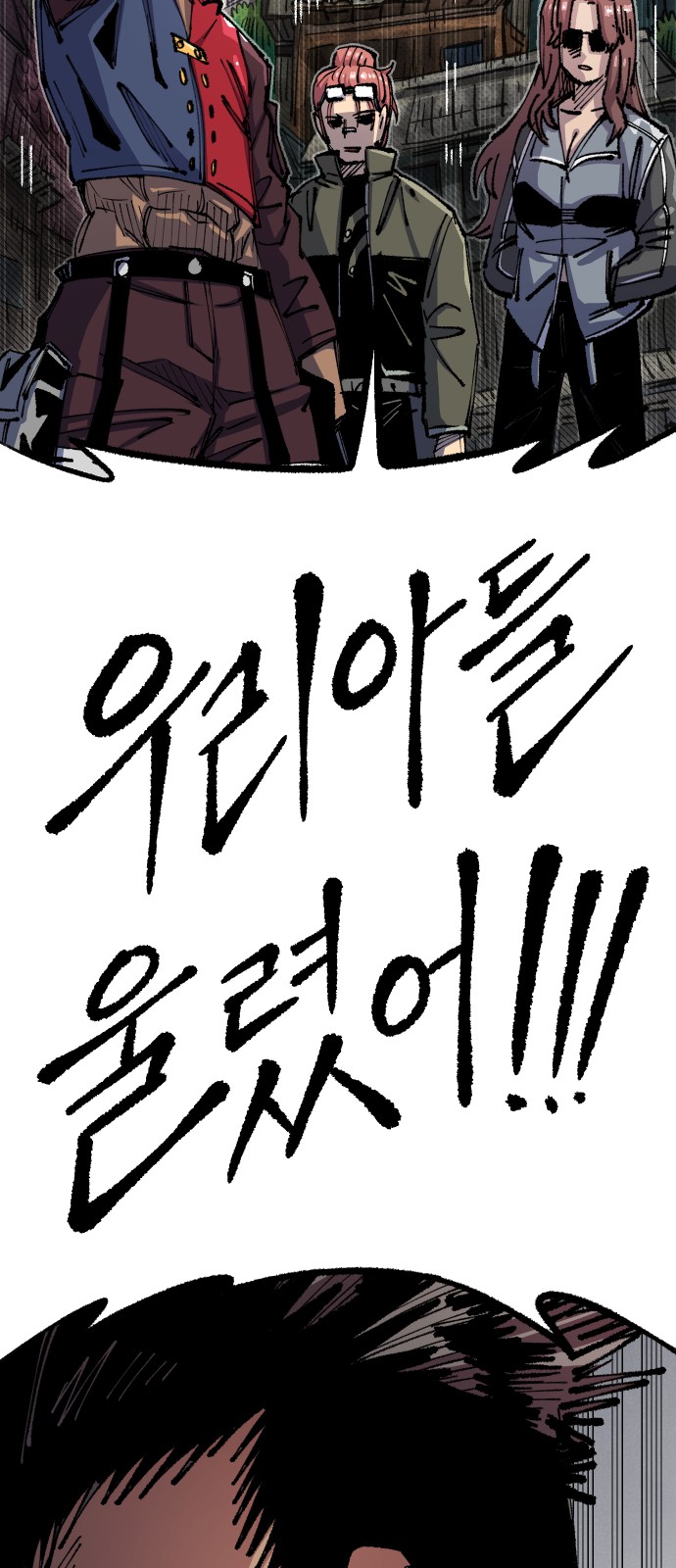 80 페이지