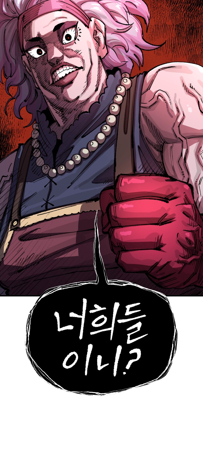 85 페이지