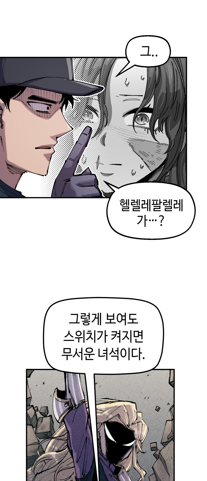 11 페이지