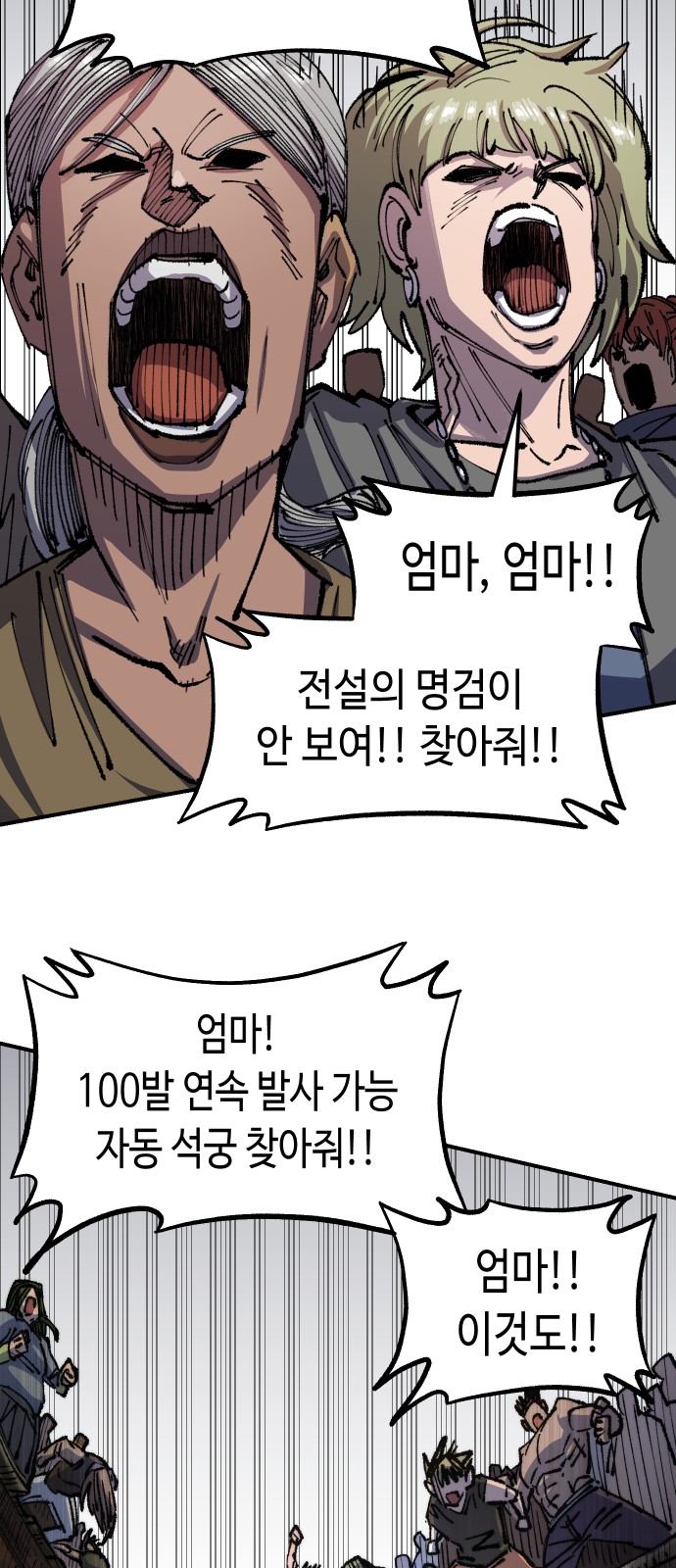 25 페이지