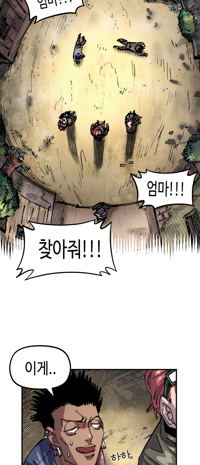27 페이지