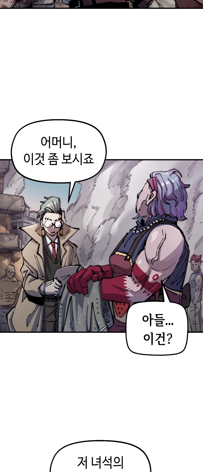 36 페이지