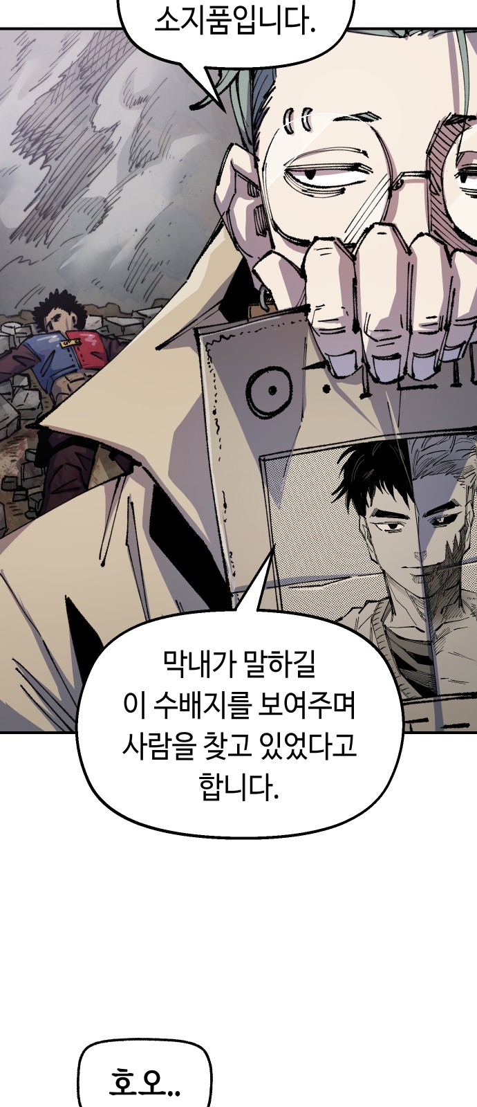 37 페이지