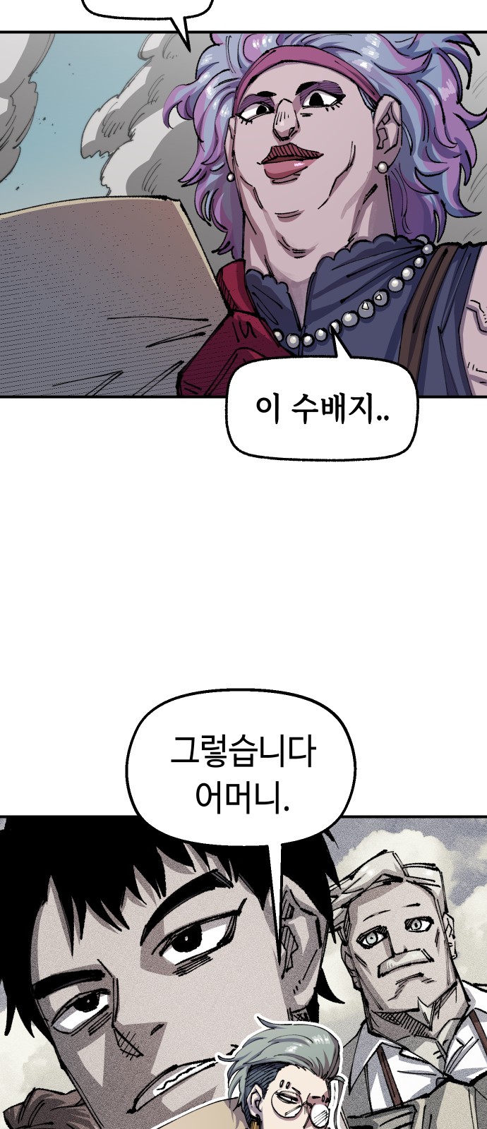 38 페이지