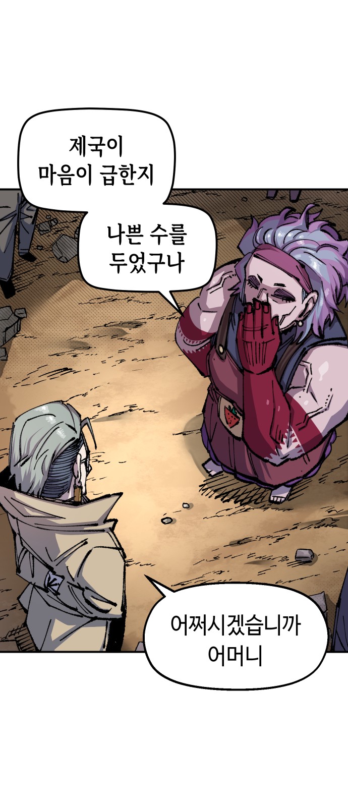 41 페이지
