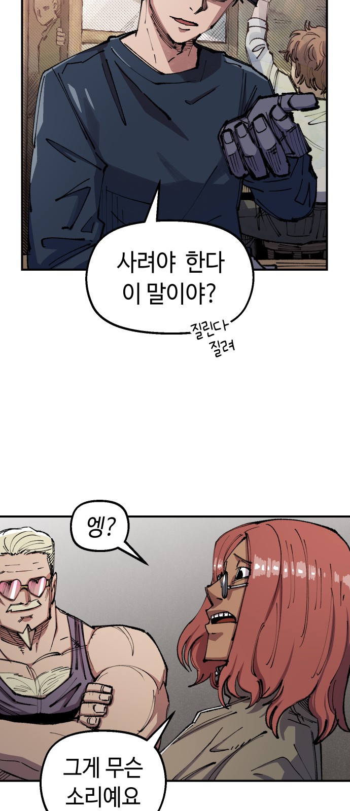 47 페이지