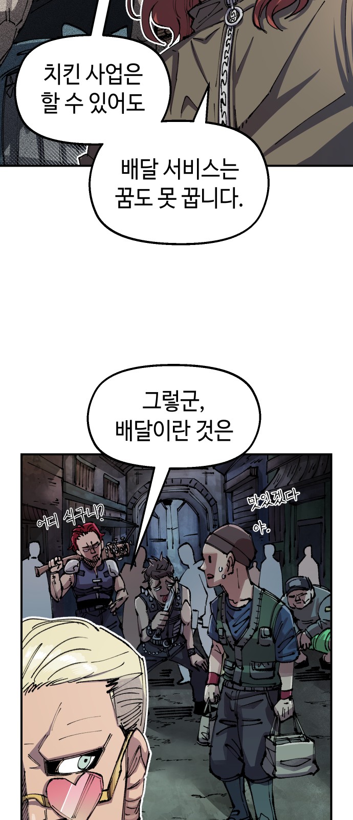 50 페이지