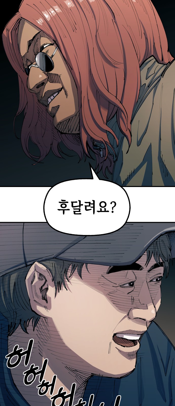 55 페이지