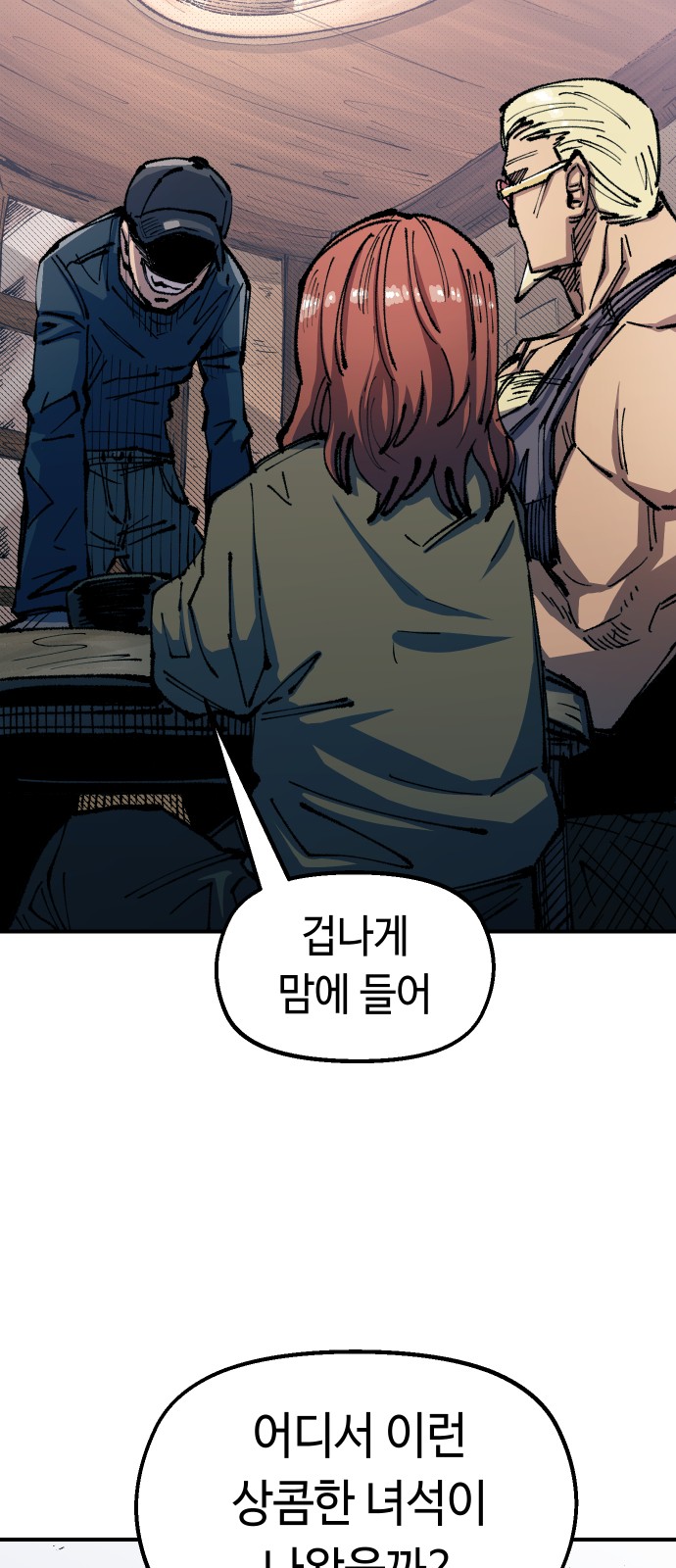 57 페이지