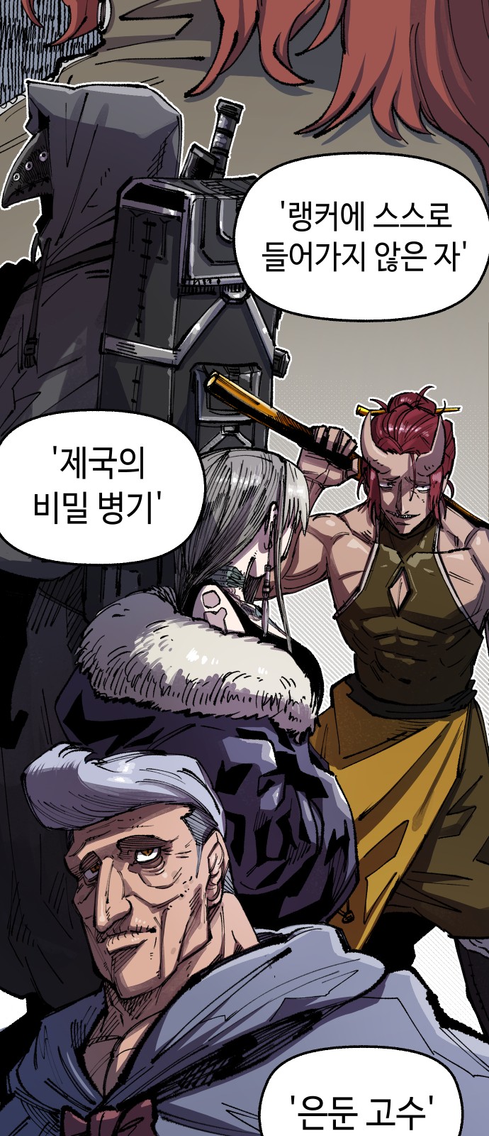 6 페이지