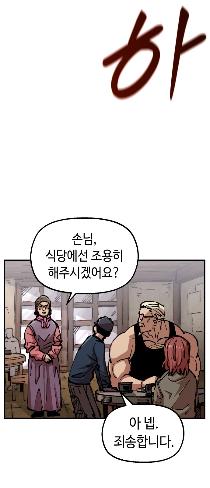63 페이지