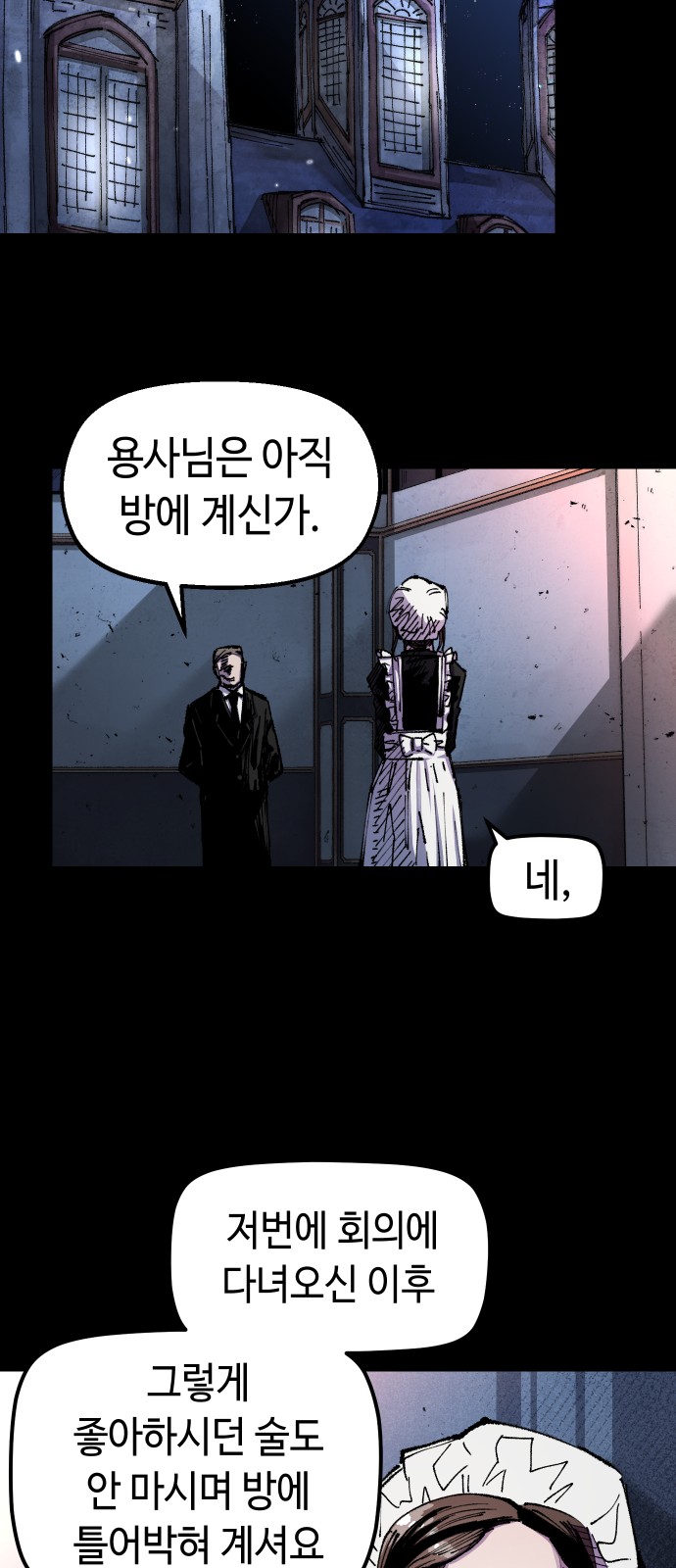 65 페이지