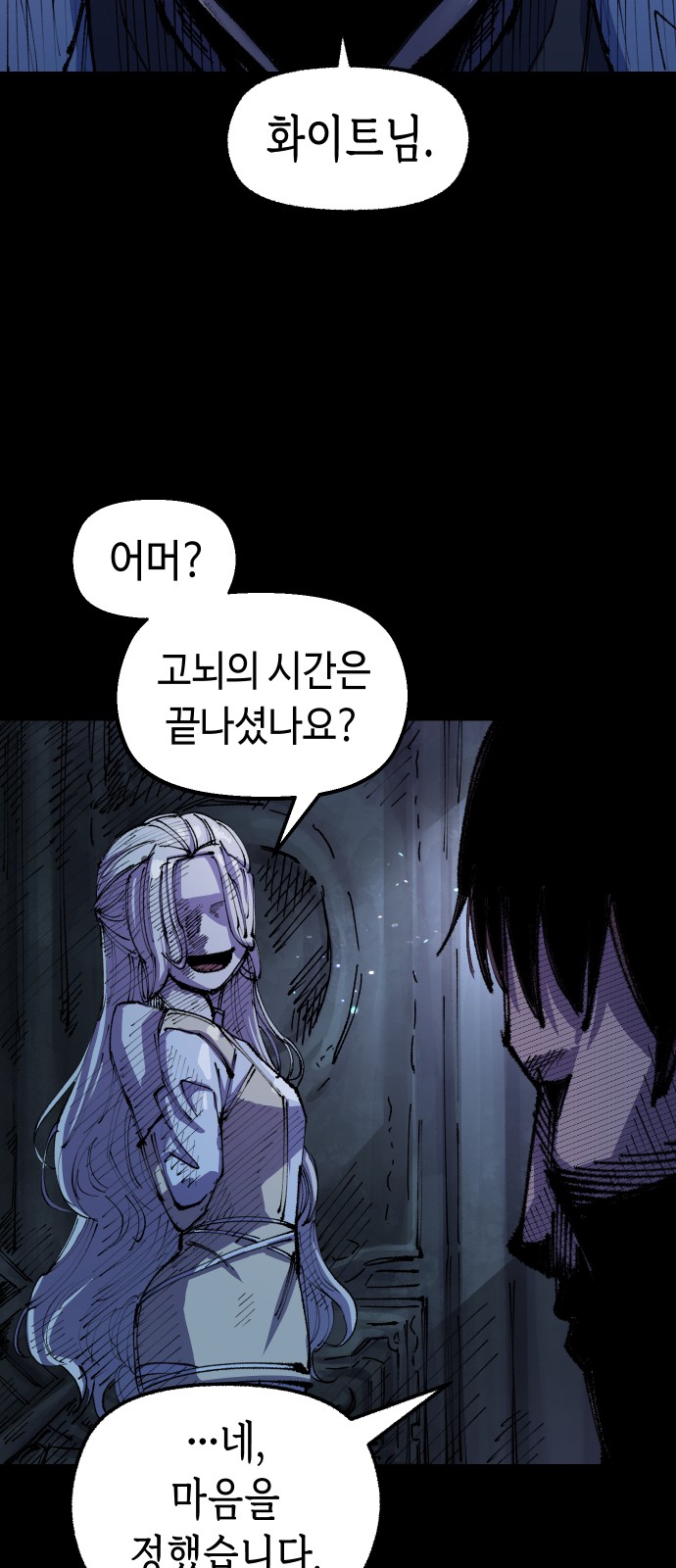 69 페이지