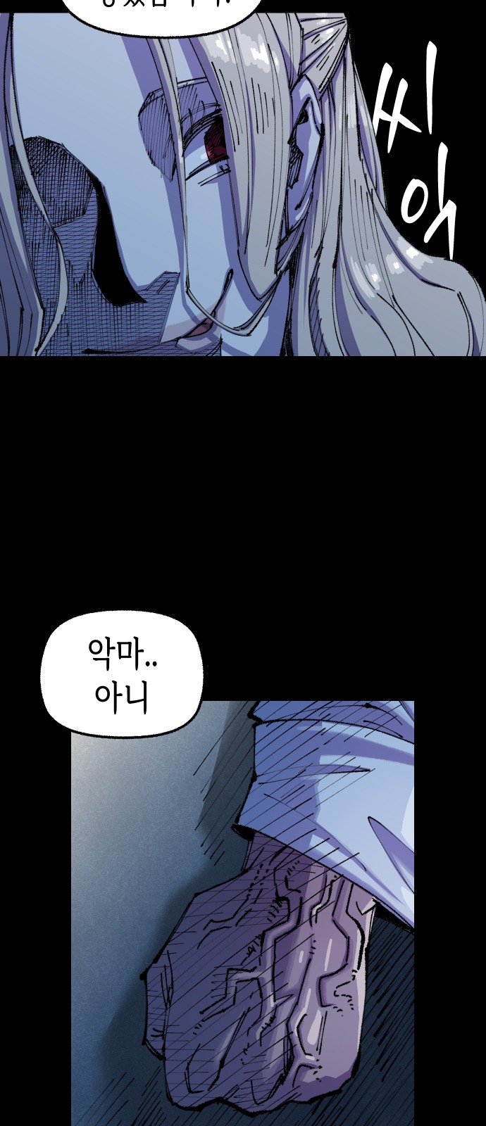 70 페이지