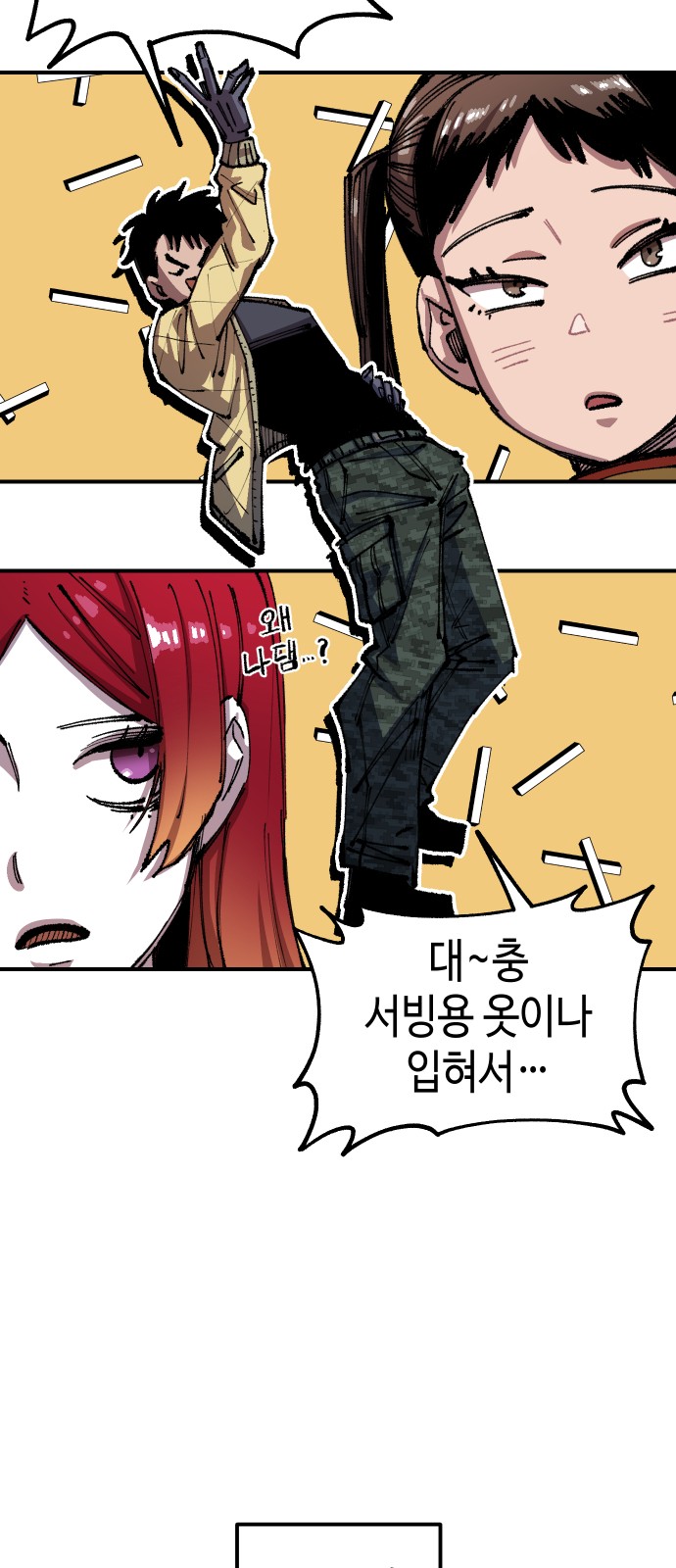 20 페이지