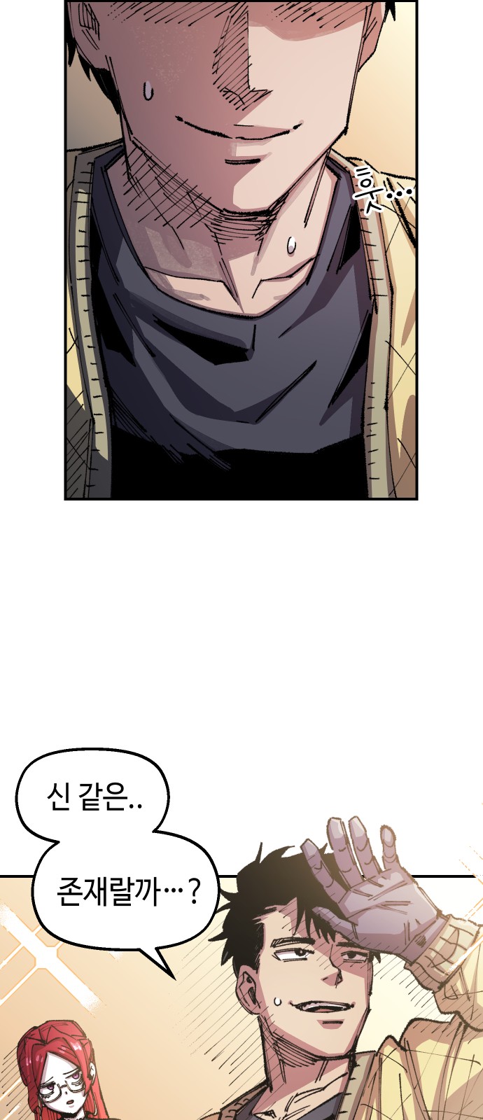 29 페이지