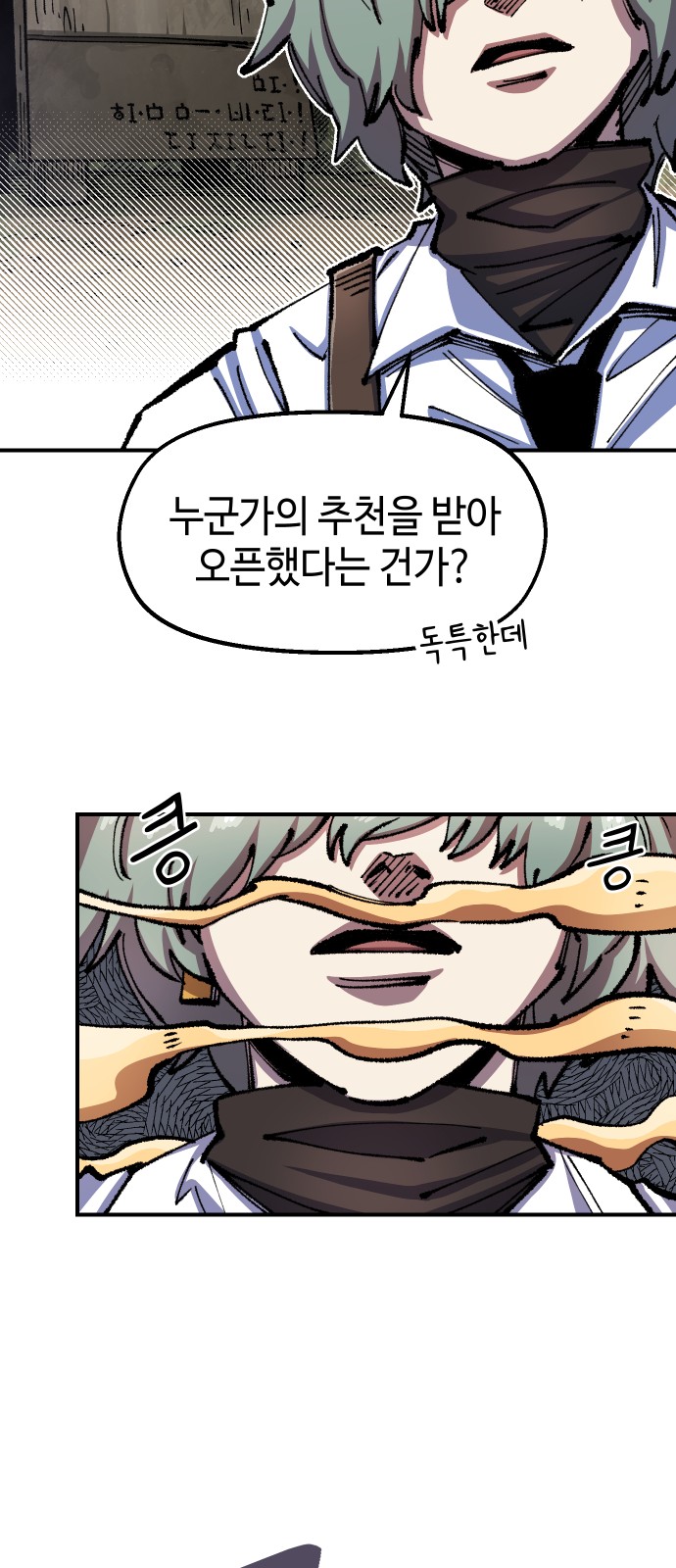 34 페이지