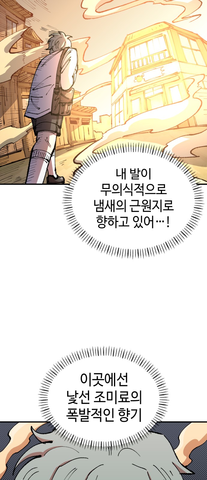 38 페이지