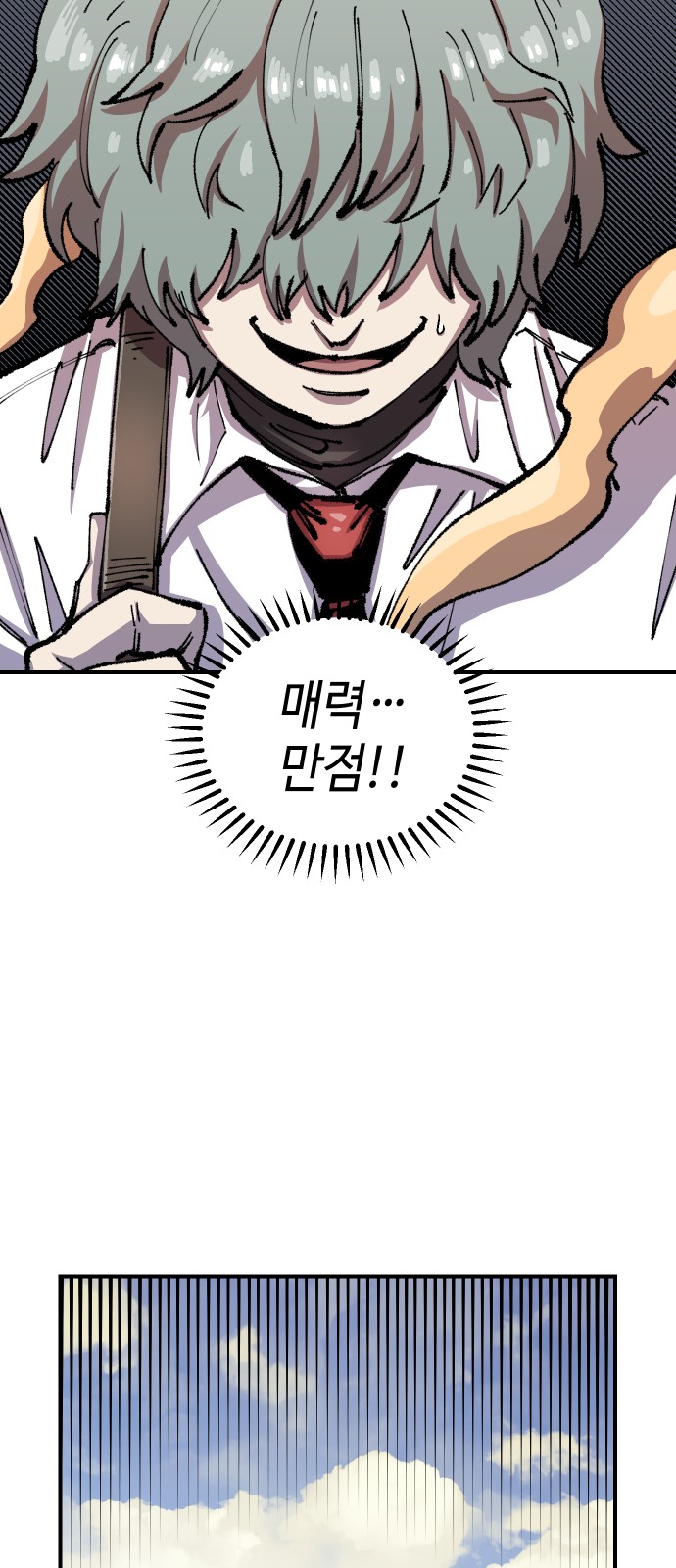 39 페이지