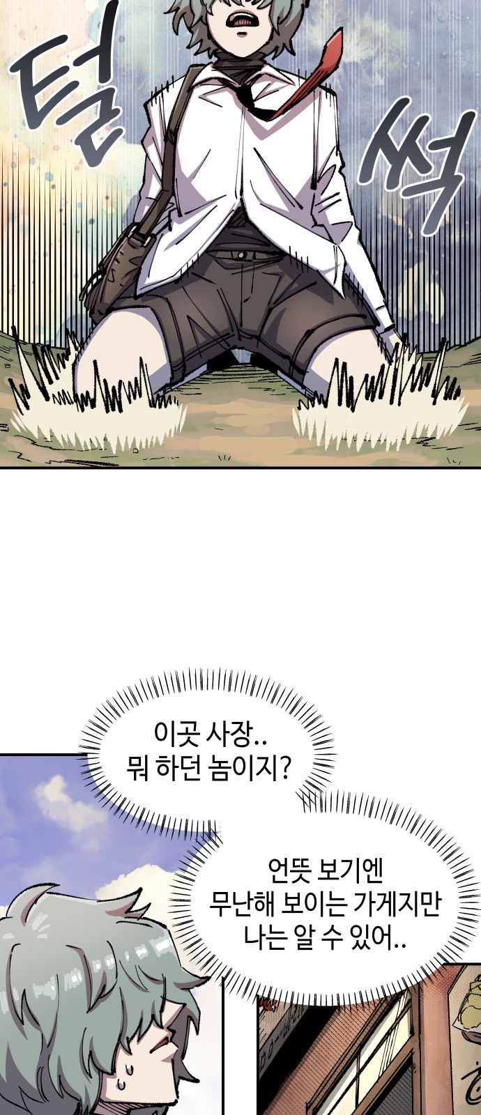 42 페이지