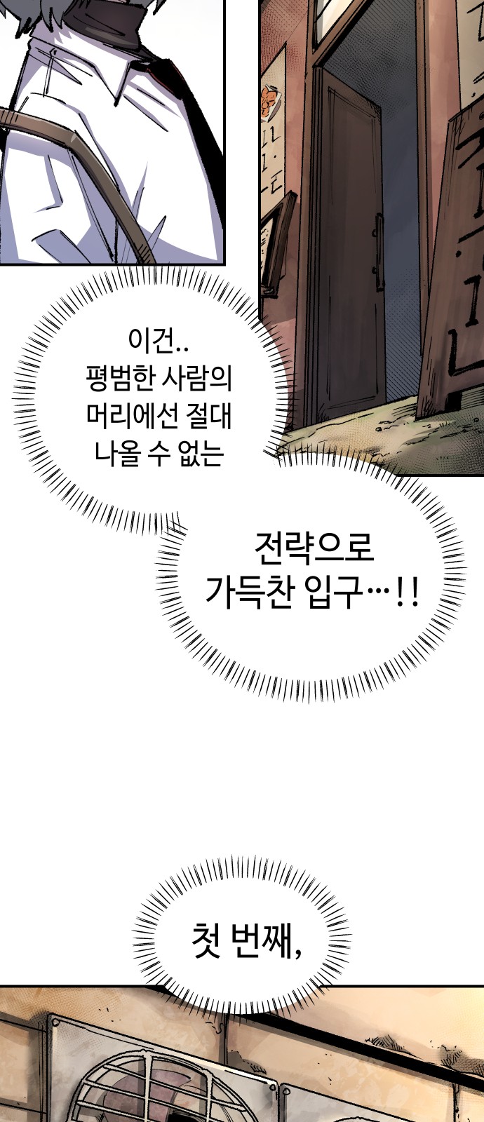 43 페이지