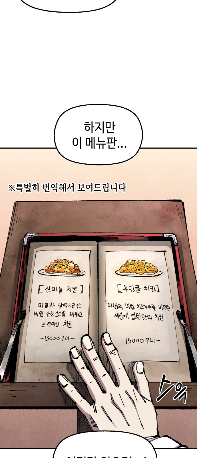 48 페이지