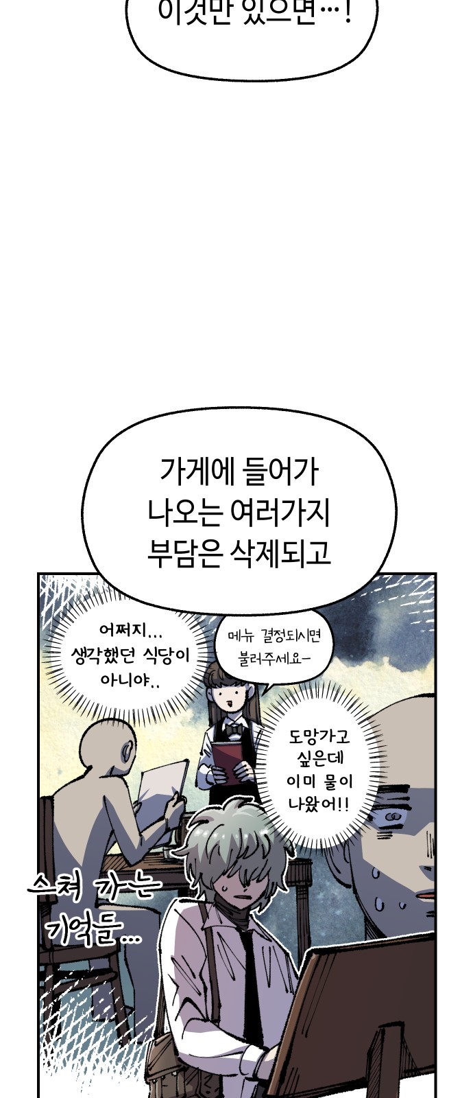 49 페이지