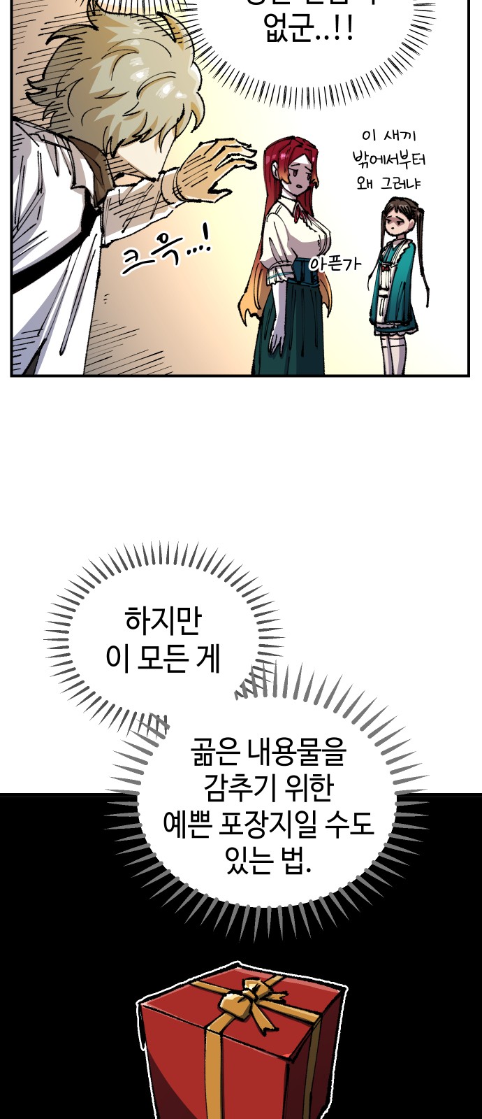 53 페이지