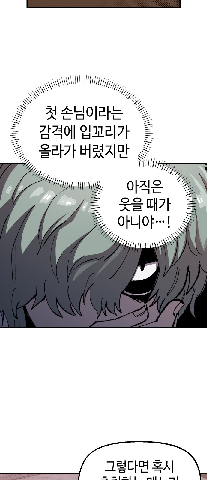 57 페이지