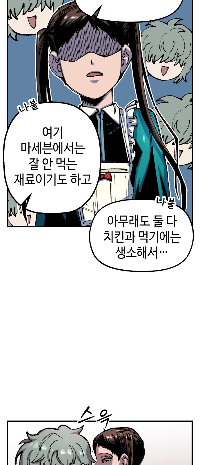 59 페이지