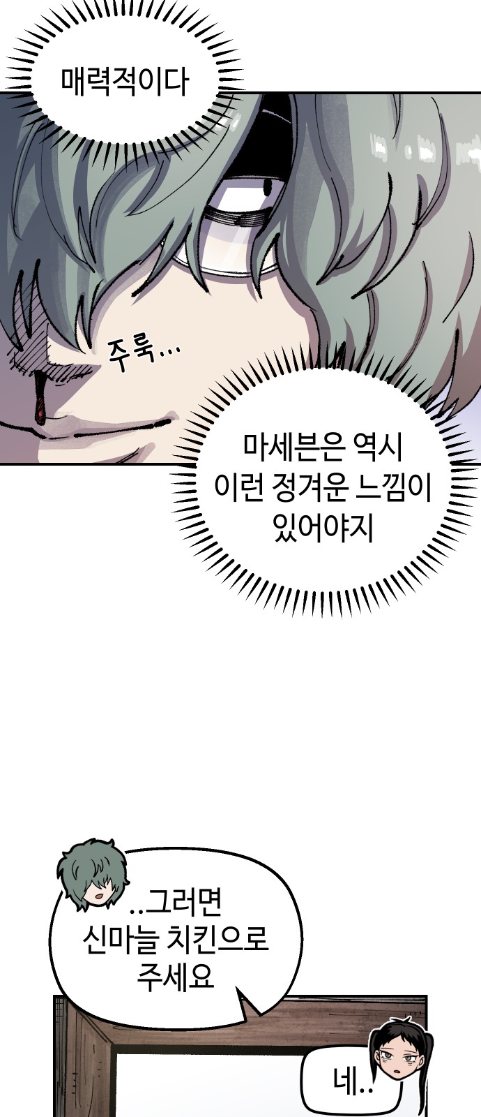 61 페이지