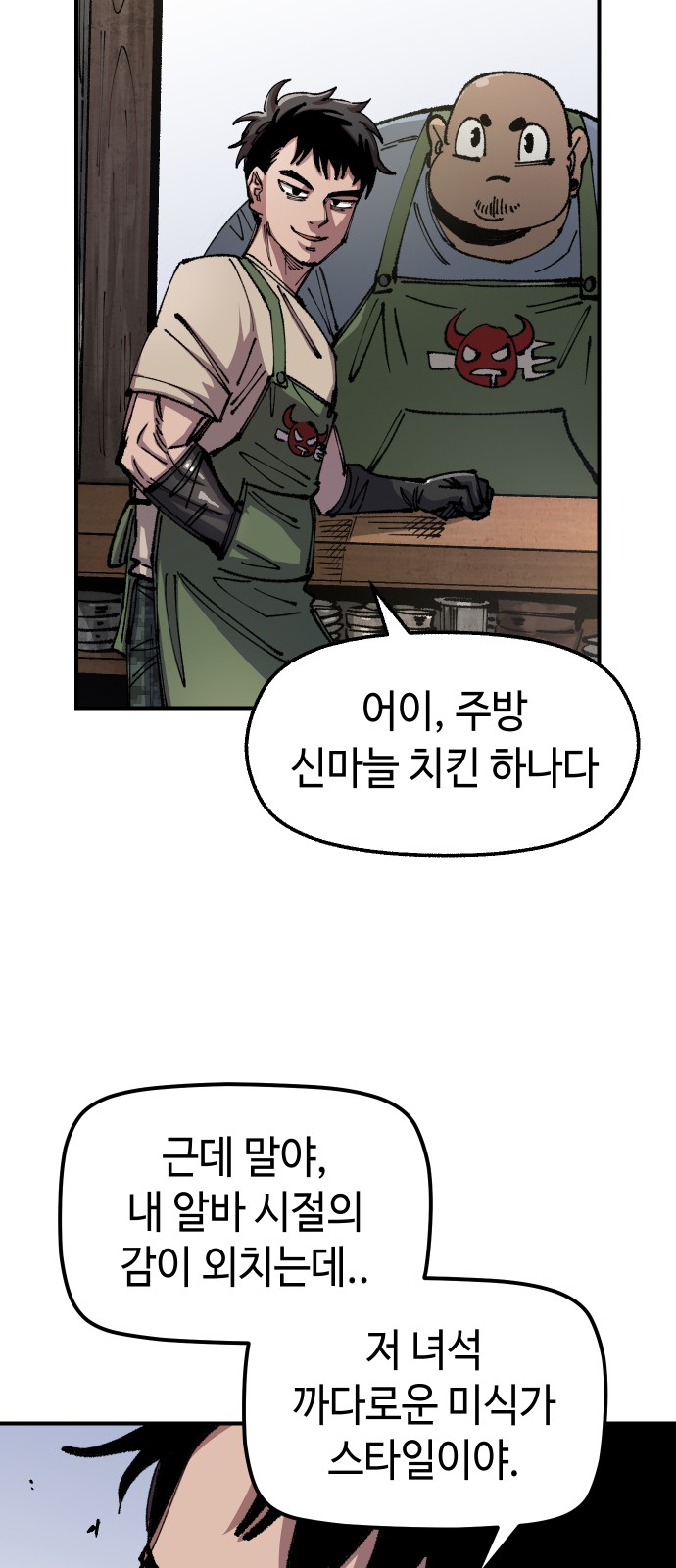 62 페이지