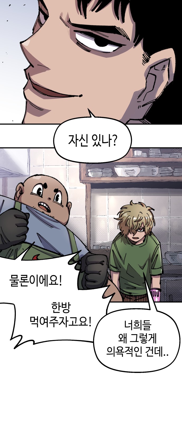63 페이지