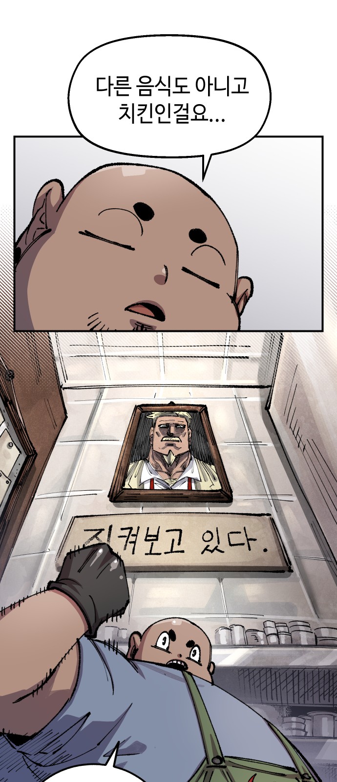 64 페이지