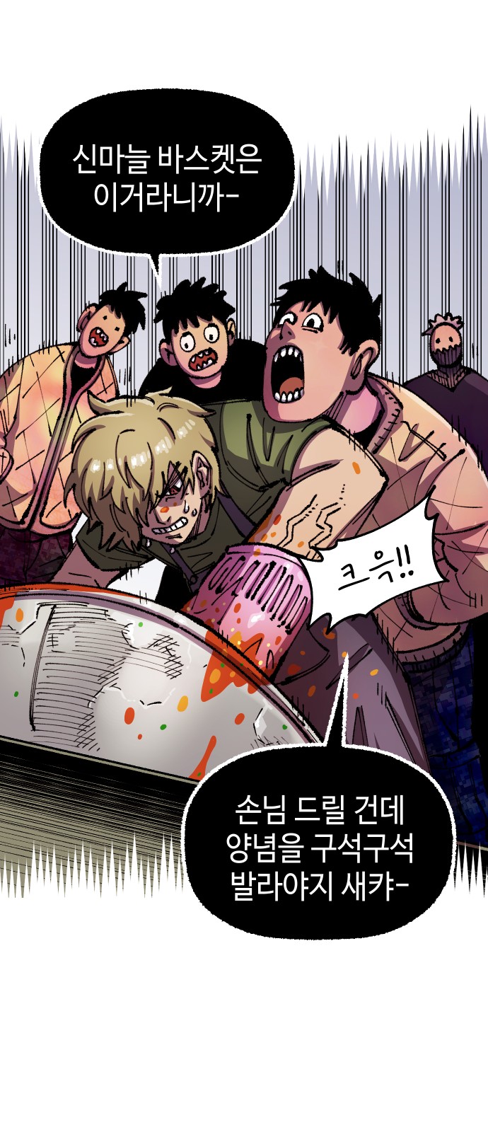 69 페이지
