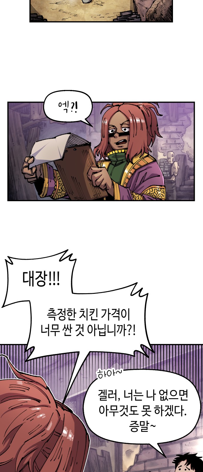 7 페이지