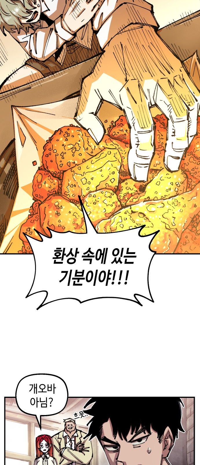 75 페이지