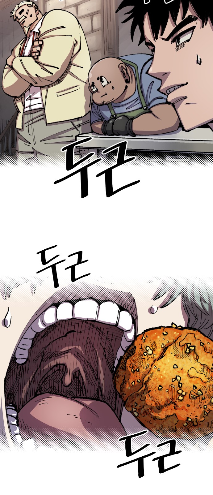 77 페이지