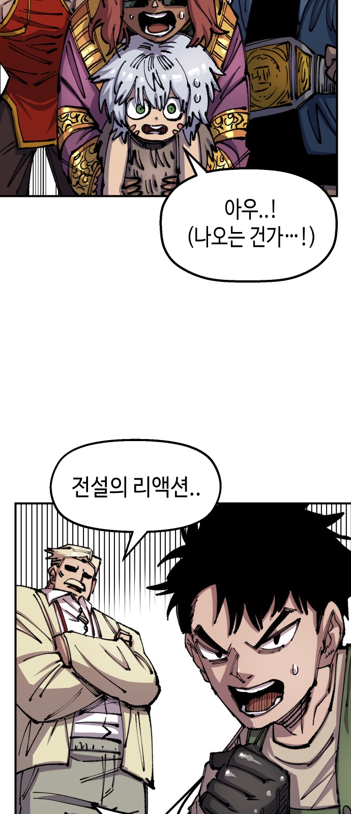 81 페이지