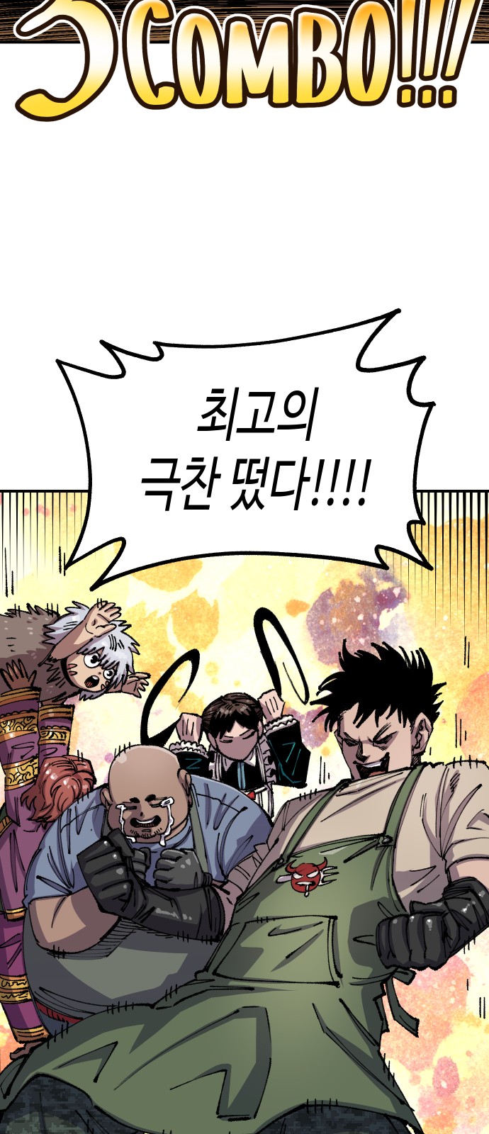 85 페이지