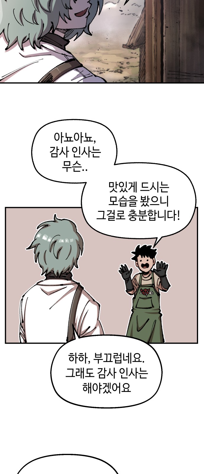 89 페이지