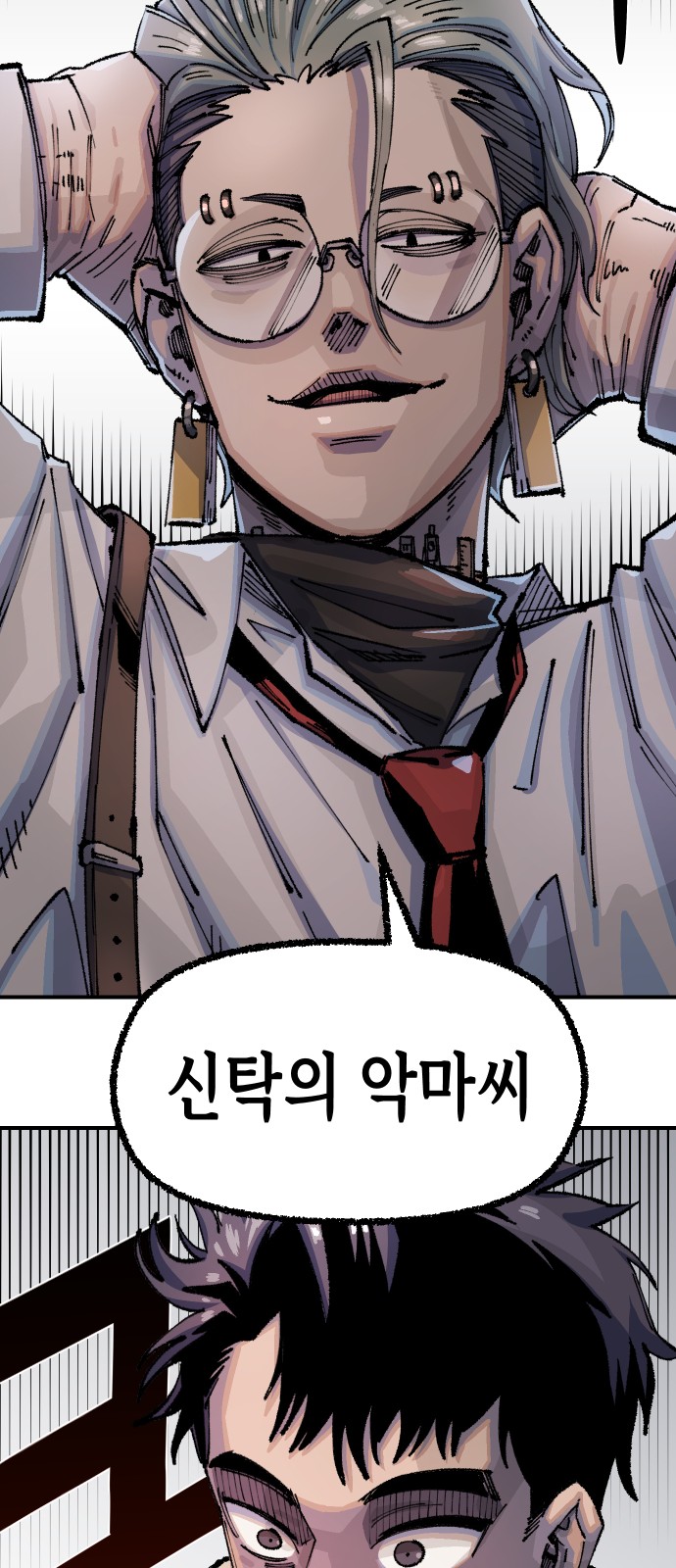 92 페이지
