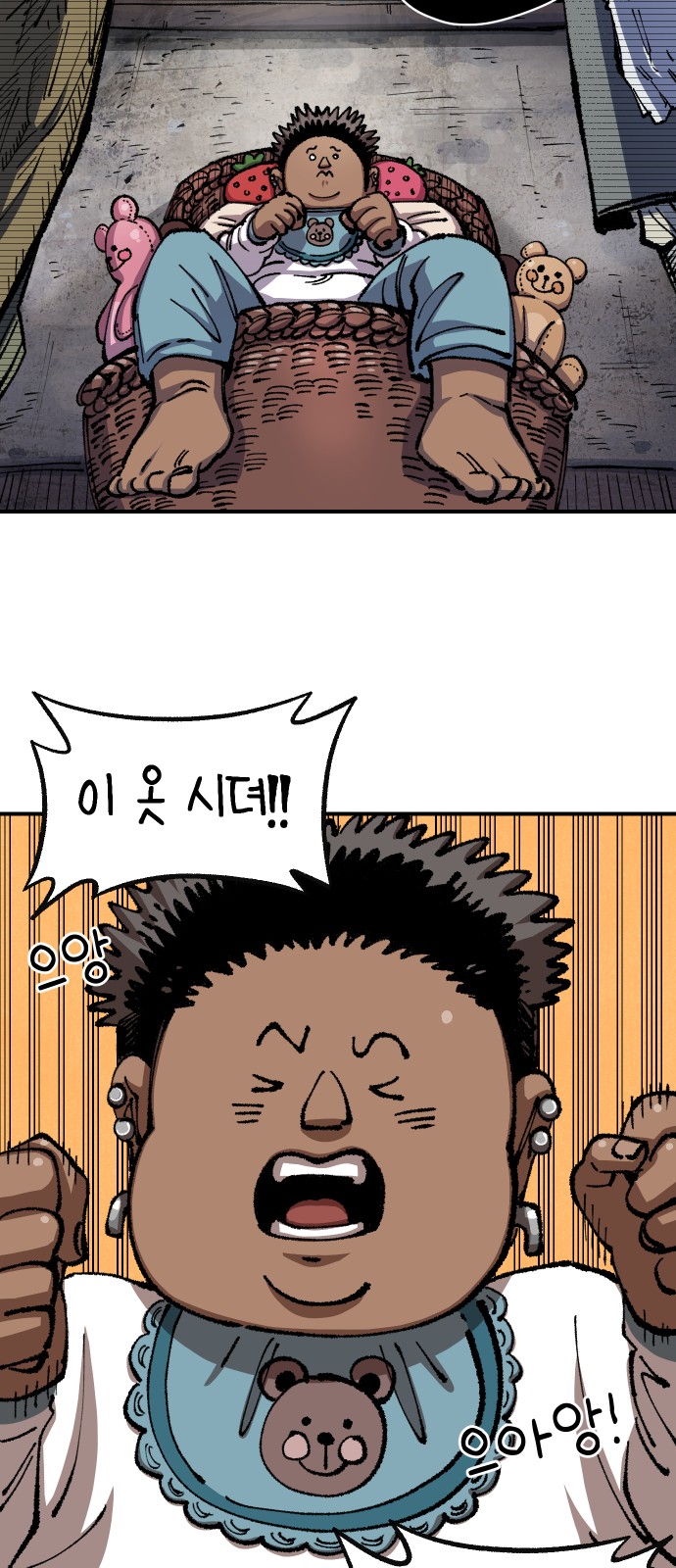 13 페이지