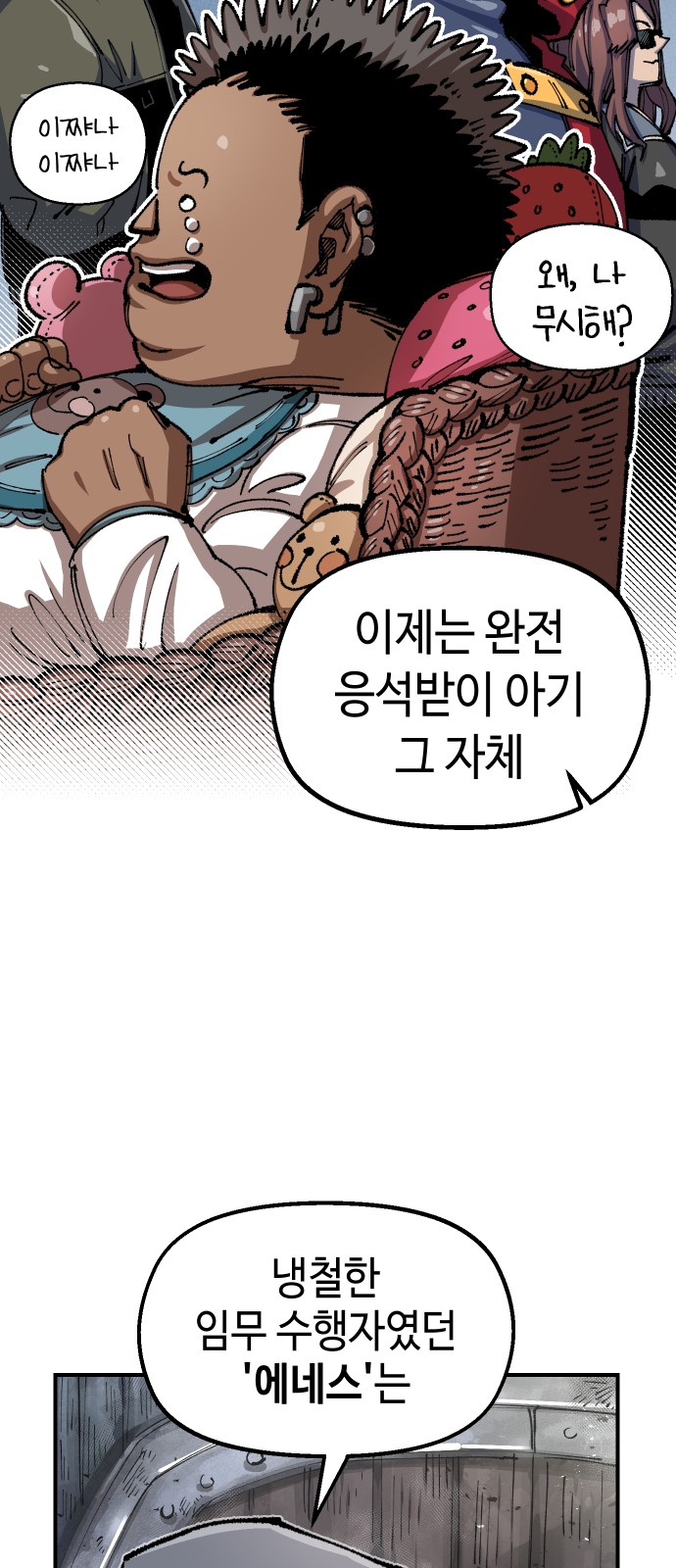 15 페이지
