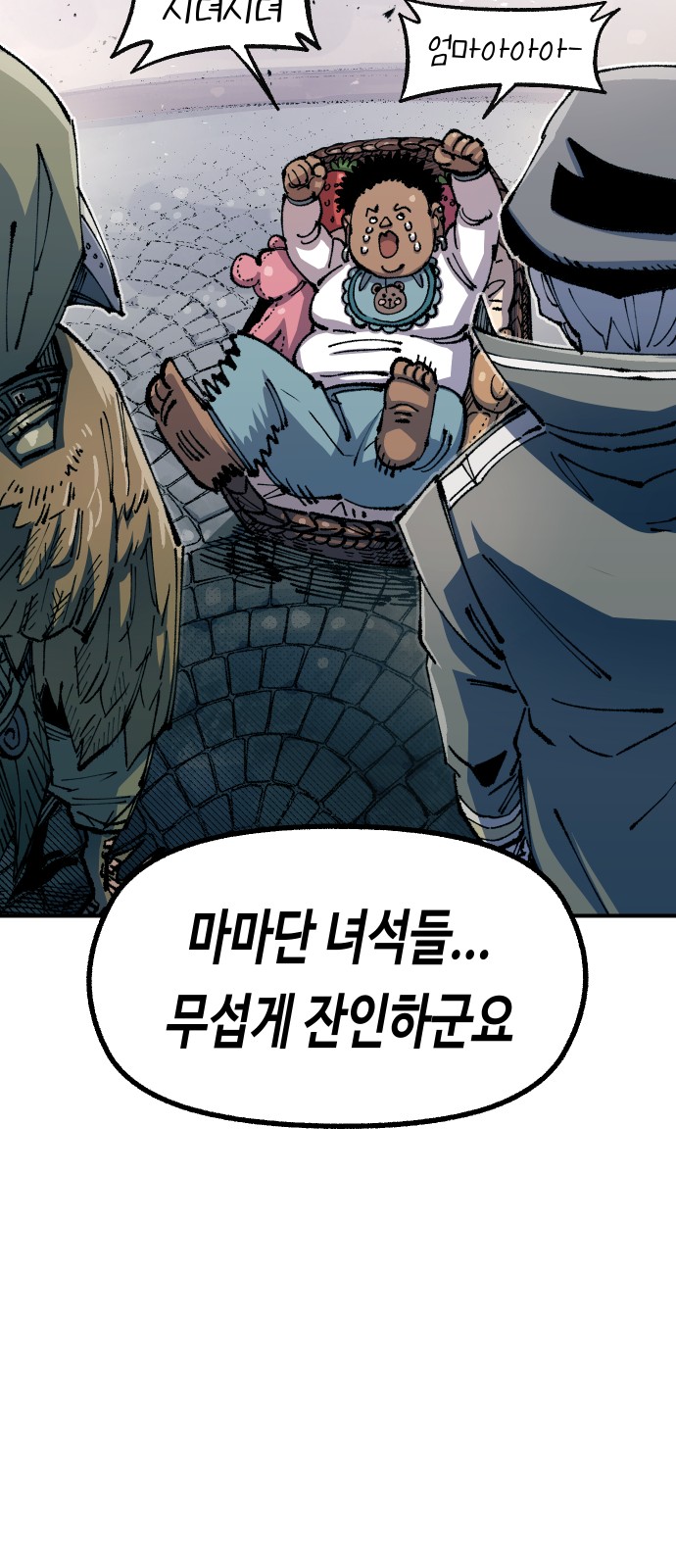 17 페이지